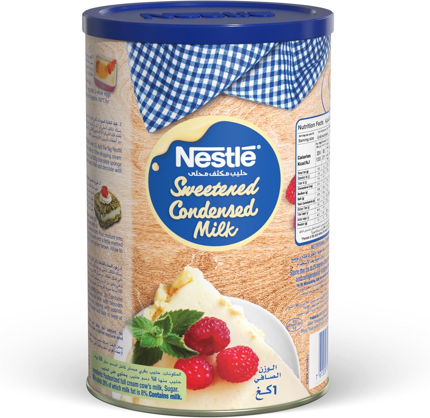 Yoğunlaştırılmış Süt Teneke 1kg